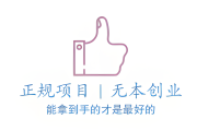 172号卡官网-2025年普通人逆袭机会来袭——172号卡分销系统