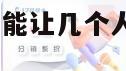 172号卡一个月能让几个人办 一个月内能办几张移动卡
